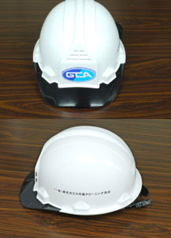 GCA保護帽（会員のみ）